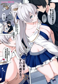 [Kakuzatou (Various)] FGO Paizuri Goudou 2 ~Eirei Nyuukyou Ryouiki Zuridea le Fay~ (Fate/Grand Order) page 6