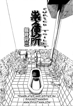 Tataru Benjo | Cursed Toilet