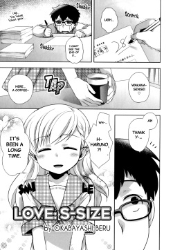 [Okabayashi Beru] Love S-Size (Shakunetsu x Binetsu x Otokonoko - Ero Shota 17) [English] [Black Grimoires] [Decensored] page 1