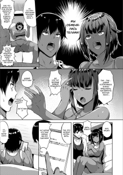 [Kasuga Mayu] Siscon Brocon (Mesuiki!! Nyotaika Yuugi) [Russian] [Mucopurulence Excretor] [Decensored] [Digital] page 3