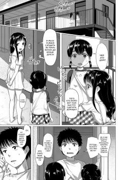 [Rondonko] Necchu~sho | Heatstroke (COMIC LO 2020-10) [Russian] [Фреки_Гельмир] [Digital] page 3