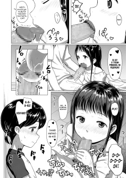 [Rondonko] Necchu~sho | Heatstroke (COMIC LO 2020-10) [Russian] [Фреки_Гельмир] [Digital] page 8
