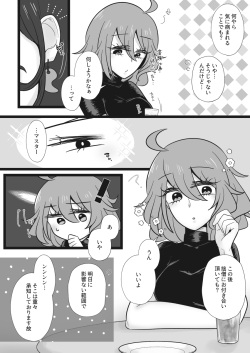 [Nagasa re hodasare)]]Rin guda ♀ ga asa kara ichi ~yarabuetchisuru hondesu.[ fate grand order )sa mple page 2