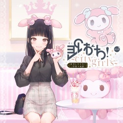 [Shanghai Hanten(mami)] SOKUOCHI!～City girls～ myaku nasi zyosi wo sokuochi saimin! → zirai zyosi yuna、 kare pi sika ka ta n。 zissitu syozyo desu。。NTR tyai maxa su。。。[RJ305341] page 2