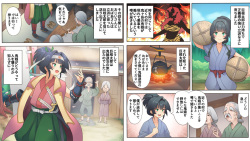 [Shichimi Manbou (Haruomiya)] Kyokon Tarou no Oni Musume Taiji page 3