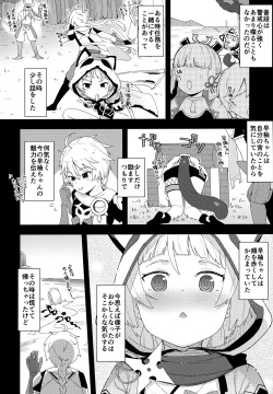 (C100) [Sawayaka Tokunou Milk (Arumamai Ayuka+)] Setsu ja Dame ka? (Genshin Impact) page 3