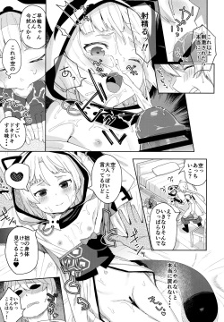 (C100) [Sawayaka Tokunou Milk (Arumamai Ayuka+)] Setsu ja Dame ka? (Genshin Impact) page 8