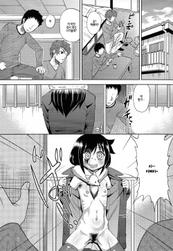 [Homerun Chaya (Abe Morioka)] Mesubuta to Yonde (Watashi ga Motenai no wa Dou Kangaetemo Omaera ga Warui!) [Digital] page 5