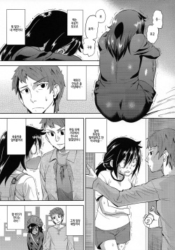 [Homerun Chaya (Abe Morioka)] Mesubuta to Yonde (Watashi ga Motenai no wa Dou Kangaetemo Omaera ga Warui!) [Digital] page 7