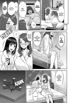 [Titiduki] Saki Midareru wa Yuri no Hana 8 | Лилия Расцвела - Volume 8 [Russian] [marcher] page 6