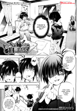 Doppel wa Onee-chan to H Shitai! Ch. 2 | My Doppelganger Wants To Have Sex With My Older Sister Ch. 2