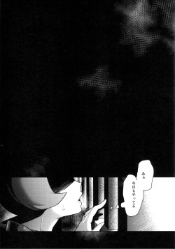 (C100) [chori (Chorimokki)] Hinatsu to o Shiri ai ni Natta Yoru (Pokémon Legends: Arceus) page 3
