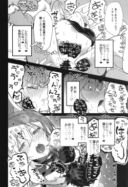 [Atelier Stars (Arito Arayuru)] Blue Archive Jou 2 (Blue Archive) [Digital] page 6