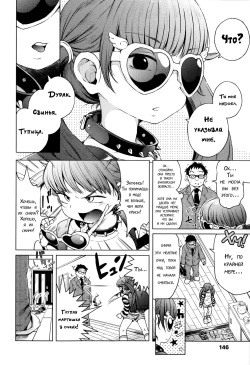 [Ponpon Itai] Imouto wa Ko-monki!? | My Little Sister’s In Her Anal Stage?! | Моя младшая сестра в анальной стадии (COMIC LO 2014-01) [Russian] [LoliconTeam] page 2