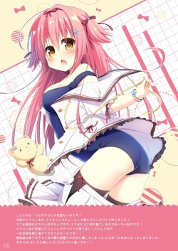 [Unagiyasan (Hanamiya Natsuka)] SKMZMIX [Digital] page 2