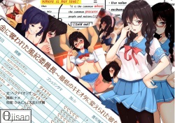 [Hentai Ojisan] Elite Student Committee Member Corrupted By Money page 1