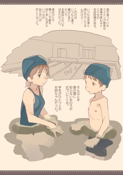 kemomimi eki 6
