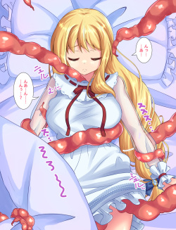 [Shiki Latte] Hime-sama no Shinshitsu ni Shinnyuusha Ali 1 page 3
