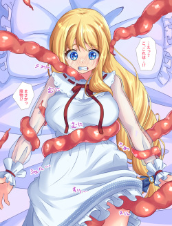 [Shiki Latte] Hime-sama no Shinshitsu ni Shinnyuusha Ali 1 page 4