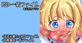 [Shiki Latte] Hime-sama no Shinshitsu ni Shinnyuusha Ali 1 cover