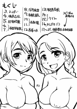 [Rairai Rakuraku (Kimoto Rai)] Cinderella Teishoku (THE IDOLM@STER CINDERELLA GIRLS) [Digital] page 2