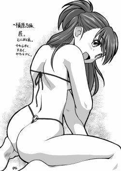 [Rairai Rakuraku (Kimoto Rai)] Cinderella Teishoku (THE IDOLM@STER CINDERELLA GIRLS) [Digital] page 3
