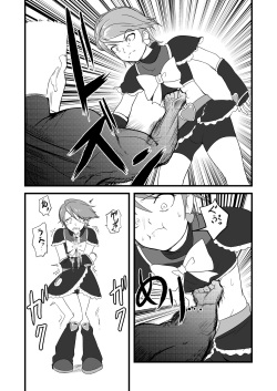 [JabyssK] Belly Crisis 7 (Futari wa Pretty Cure) page 3