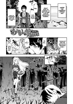 [Azuma Sawayoshi] Ayakashi-kan e Youkoso! [English] =White Symphony= [Digital] page 4