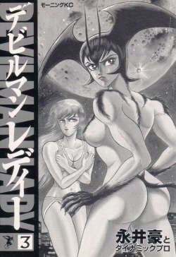 Devil man lady 3 page 2