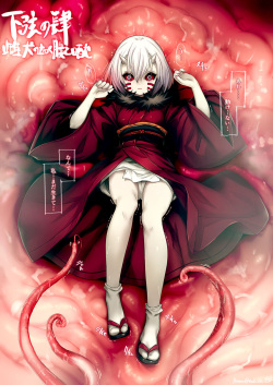 【hitomaru】Lower chord of four（four）「Expose belly like a bitch」- pixiv page 1
