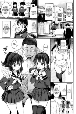 [micro page (Kuromotokun)] JC Wakarase Seikyouiku | Научил сексу двух учениц средней школы поставив их на своё место [Russian] [Digital] page 4