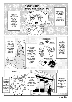 (Futaket 17.5) [Tamagomura (Oden)] Josoudanshi ga Keneki Land e Itta Hanashi | A Cross-Dresser Visits a Fluid Donation Land [English] page 1