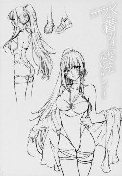 (C100) [SKK (Syoukaki)] Mizugi Miseni Kita Dakedashi!! (Girls' Frontline) [Korean] page 3