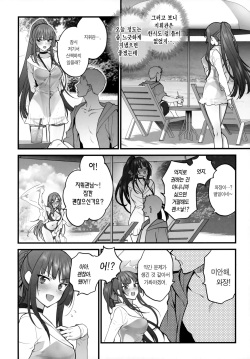 (C100) [SKK (Syoukaki)] Mizugi Miseni Kita Dakedashi!! (Girls' Frontline) [Korean] page 5