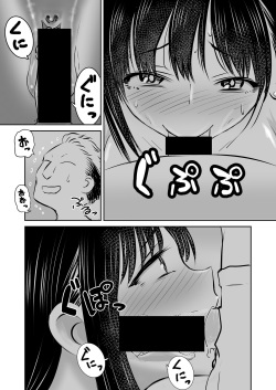 [いようどん]僕ヤバ5年後 差分まとめ page 5