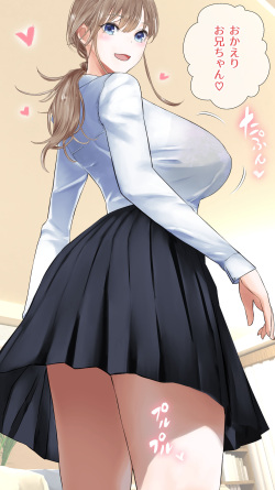 [ringo] Onii-chan wa mou Watashi no Hiza no Ue de Kyun-shi ni Sureba ii (Zenpen) page 2