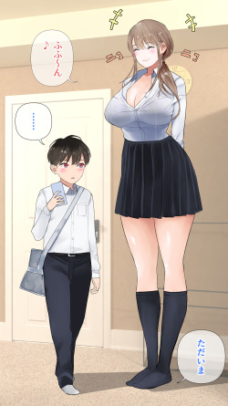 [ringo] Onii-chan wa mou Watashi no Hiza no Ue de Kyun-shi ni Sureba ii (Zenpen) page 3