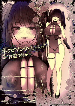 [Cobaco Mimiz] Necromancer-chan no Shitai Asobi 1 page 1