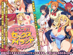 Welcome! Sex Island ~Spear Rolling at an Erotic Theme Park~