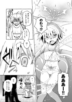 [Paderapollo Norio] Majo wa Deshi ni Maketa. + Oshioki saretai page 8
