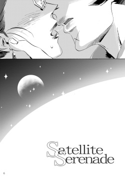(Mizubuchi Maki) Satellite Serenade -Another dimension- (Space☆Dandy) [English] [GangWeedTranslations] page 5
