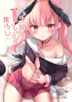 [Atelier Hinata (Hinata Yuu)] Ecchi nano wa Kinshi!? Koharu to Love Love Jirashi Play (Blue Archive) [Spanish] [Chunchunmaru Translat] [Digital] page 1