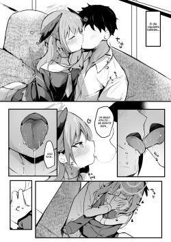 [Atelier Hinata (Hinata Yuu)] Ecchi nano wa Kinshi!? Koharu to Love Love Jirashi Play (Blue Archive) [Spanish] [Chunchunmaru Translat] [Digital] page 4