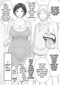 [Ao Madousi] Ienai. ~Megumi~ [PHILO] page 2