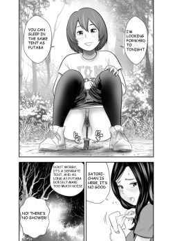 [GOLD DUST (Tange Suzuki)] Shizen to Haisetsu ~Natsu Camp Hen 3~ | Excretion Summer Camp 3 [English] page 3