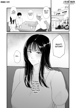 [Sakura Shiina] Boku shika Shiranai Tsuma o Netorasetara Hontou ni Netoraremashita [English] [Fated Circle] page 2