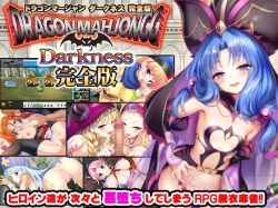 Dragon Mahjongg Darkness Kanzenban