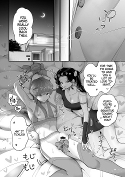 [Teriyaki Sasami Donburi (Teriyaki Sasami)] Sanran Play Pink Blue | Oviposition Play Pink Blue [English] {Janaron} page 3