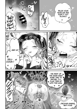 [Teriyaki Sasami Donburi (Teriyaki Sasami)] Sanran Play Pink Blue | Oviposition Play Pink Blue [English] {Janaron} page 9