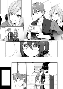 [Amuai Sweets Factory (Kanmuri)] I Switched Bodies with my Large-Breasted Yandere Junior Who is Aroused Just by Hearing the Sound of My Voice! [Textless] page 3